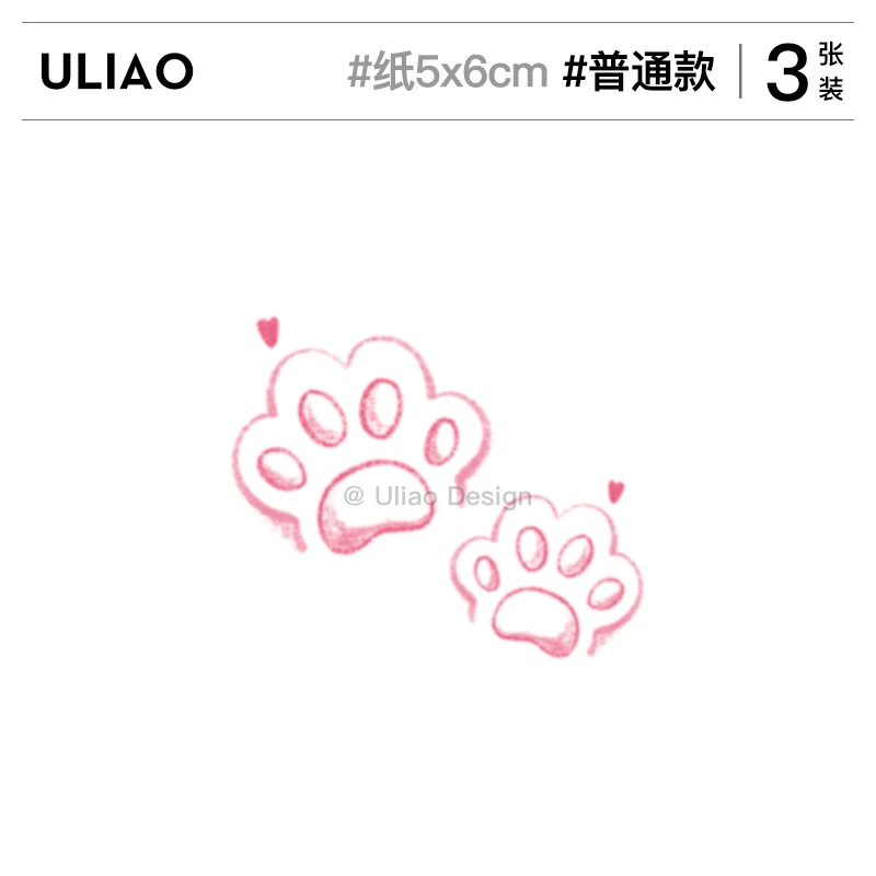 【3张装】有料ULIAO粉色猫爪纹身贴纸防水持久可爱女生彩色学生可洗