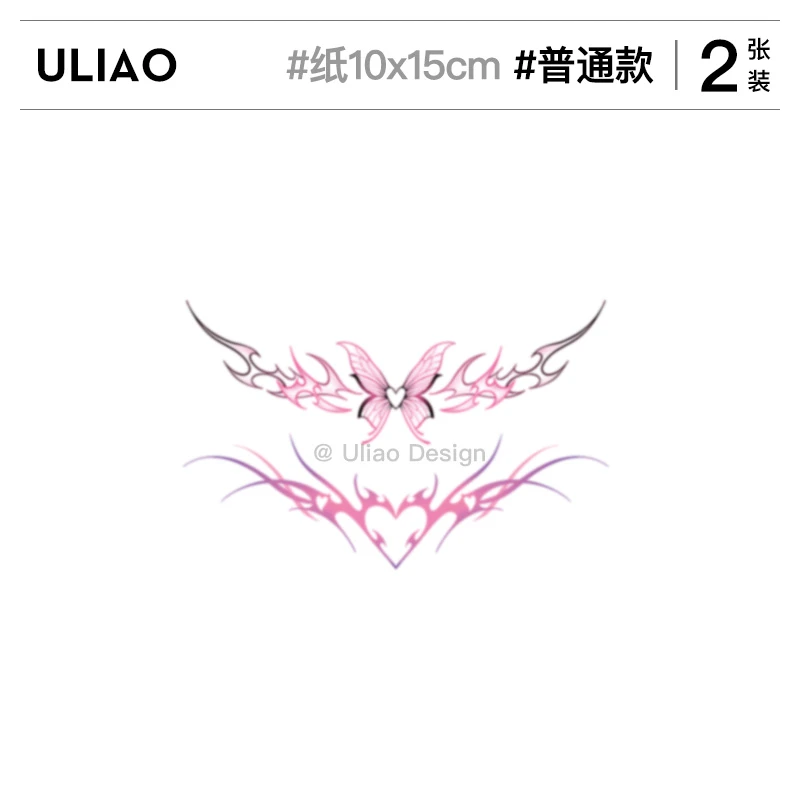 【2张装】有料ULIAO蝴蝶魅魔纹小腹后腰身体贴画防水持久性感彩色