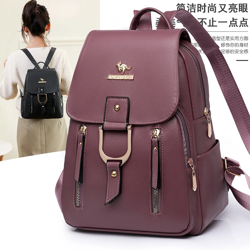 2025新款轻便软皮双肩包女多层拉链耐磨休闲妈咪背包大容量旅游包