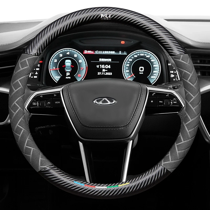 奇瑞艾瑞泽瑞虎小蚂蚁QQ冰淇淋欧萌达探索06风云专车定制方向盘套