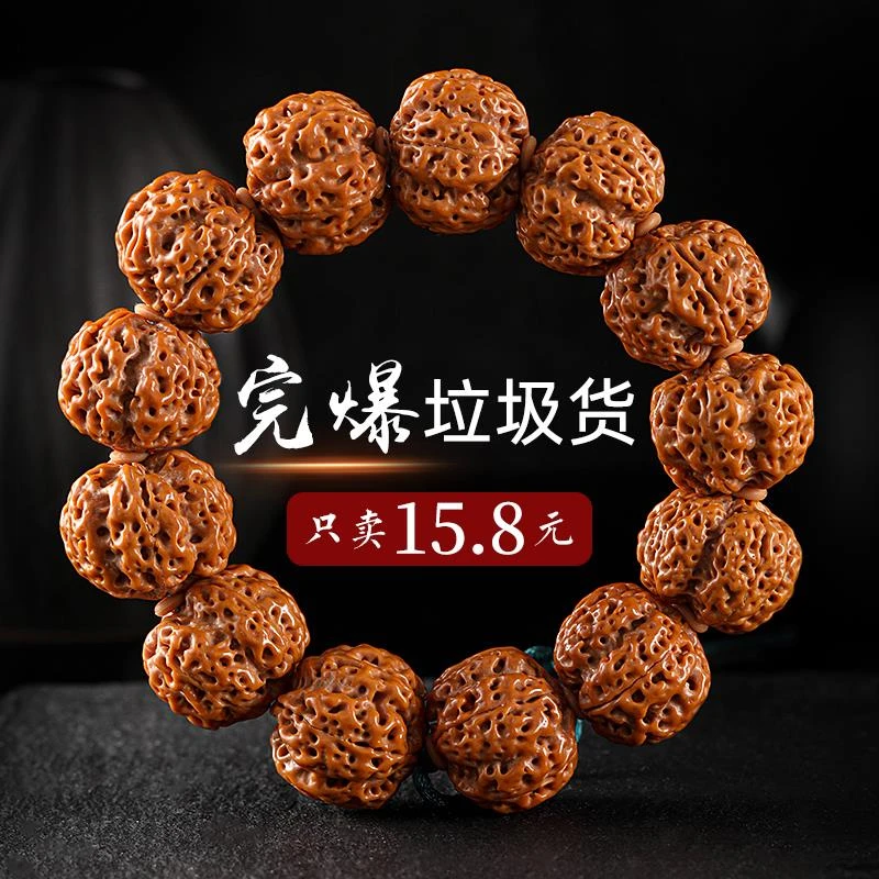 尼泊尔五星蜂王爆肉大金刚菩提子手串男文玩满肉佛珠原籽盘玩手饰