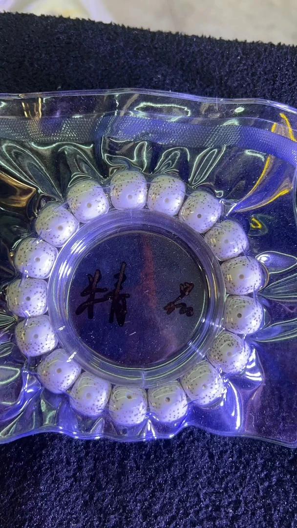 星月菩提13*14大留白单圈