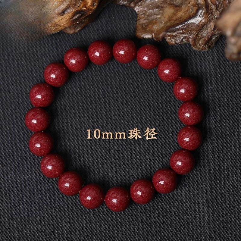 【正品朱砂】高含量满星光紫金砂素圈直径10mm手链手串配饰