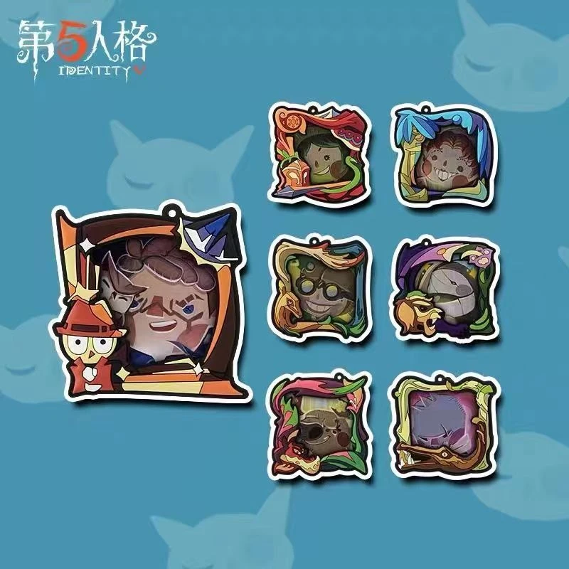 第五人格 正版 动态头像 抽抽乐钥匙扣挂件 盲盒