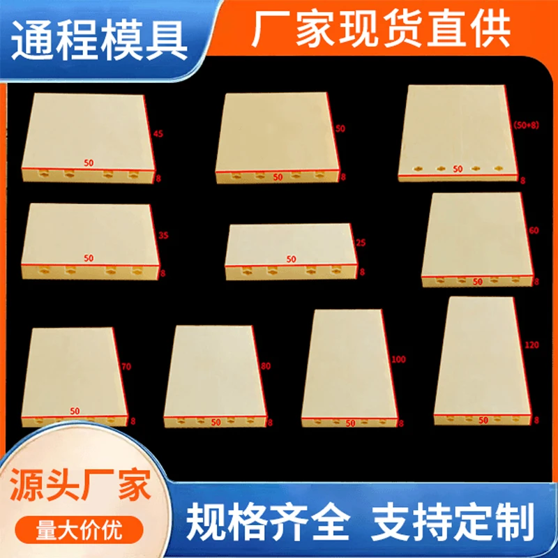 品牌通程塑业方墩50x50x8模板水池模板塑钢模板厂家