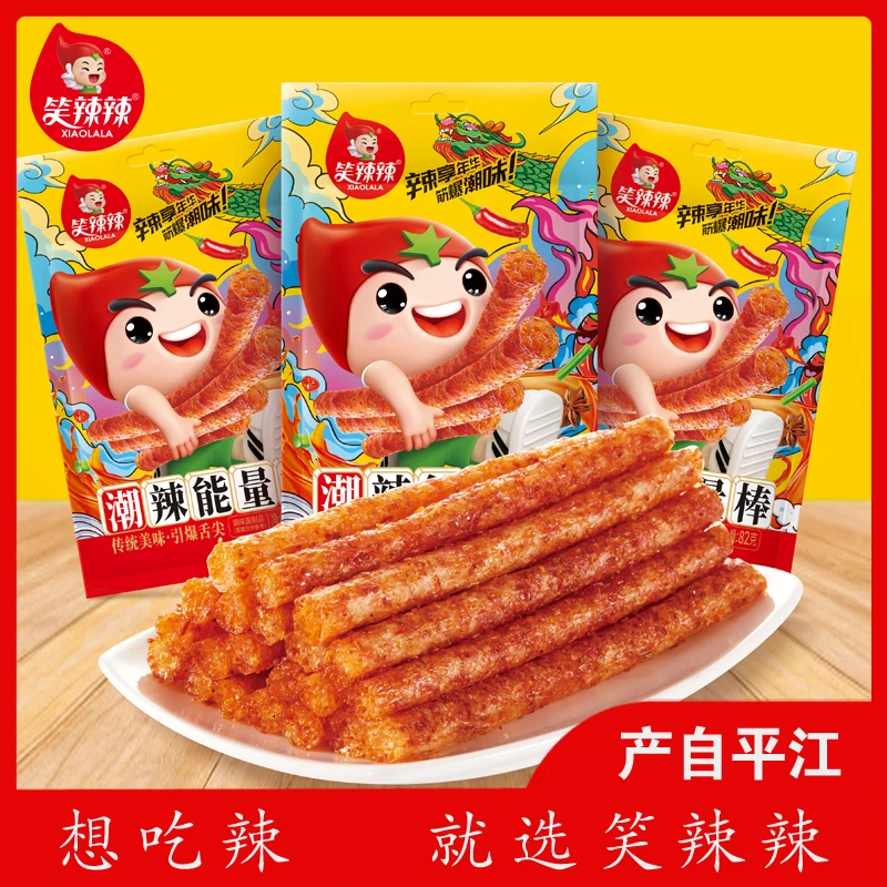 【工厂直销】9.9元/4包笑辣辣潮辣组合装童年辣条麻辣开胃香辣童年