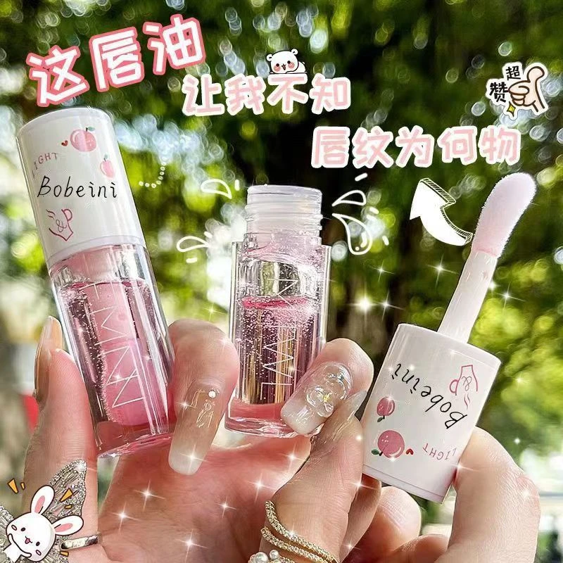 【发两支】 倍护保湿润唇油补水深层滋润淡皱纹防干裂软化角质唇膏