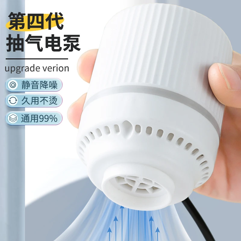 真空抽气泵抽真空压缩袋被子收纳袋专用电泵吸气机通用电动抽气筒