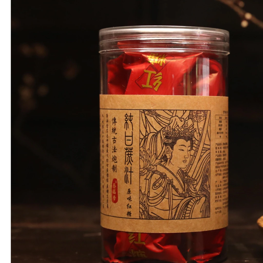 原味甘蔗红糖300g 纯甘蔗汁红糖 红糖三罐