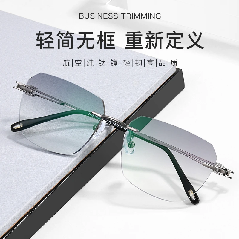 无框防蓝光变色眼镜近视男大脸潮可配度数平光多边形防雾大框眼睛