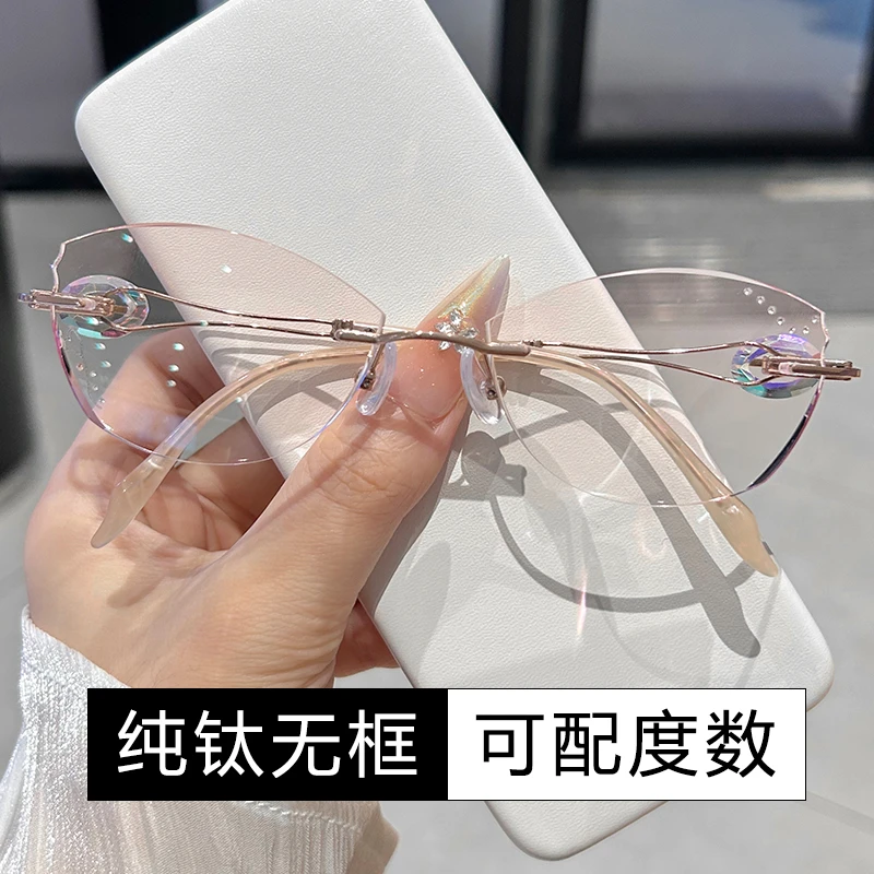 配近视眼镜无框眼镜女切边钻石眼镜防雾平光变色超轻眼镜框近视镜