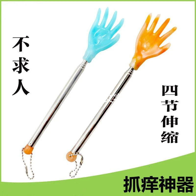 【新疆包邮】挠痒痒不求人抓背神器伸缩挠痒的加长耙子手动按摩器