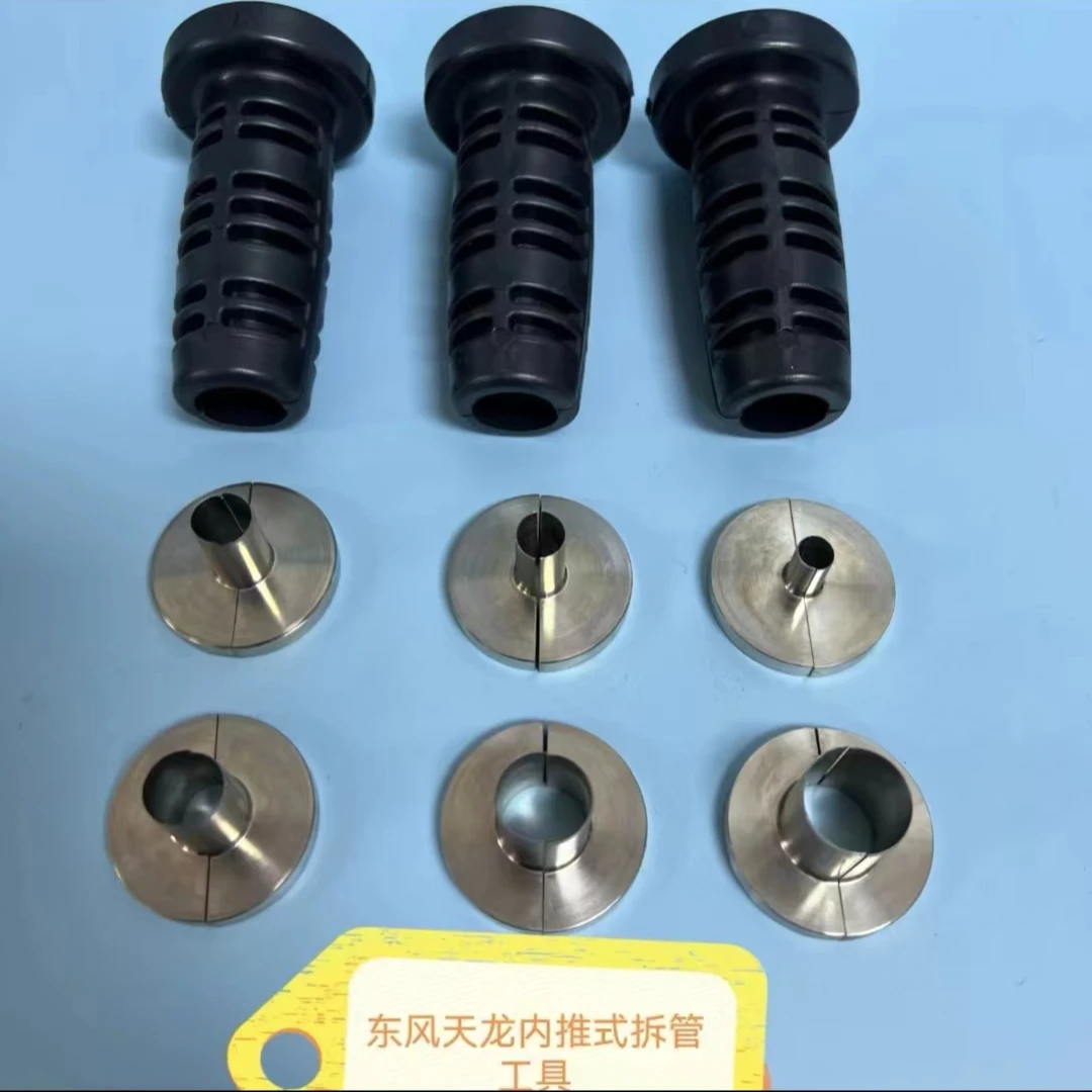 东风天龙内推式拆卸工具 德龙气管拆卸快速街接头 专用取管器