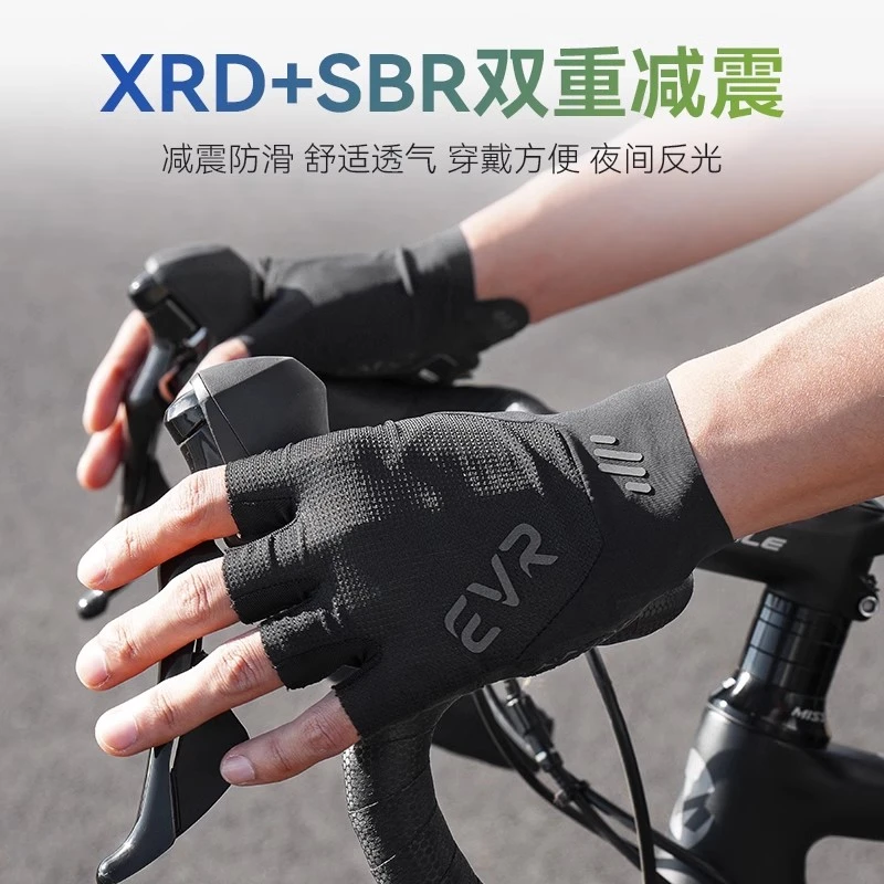 EVR骑行手套半指夏季男女公路山地自行车短指单车装备防滑减震