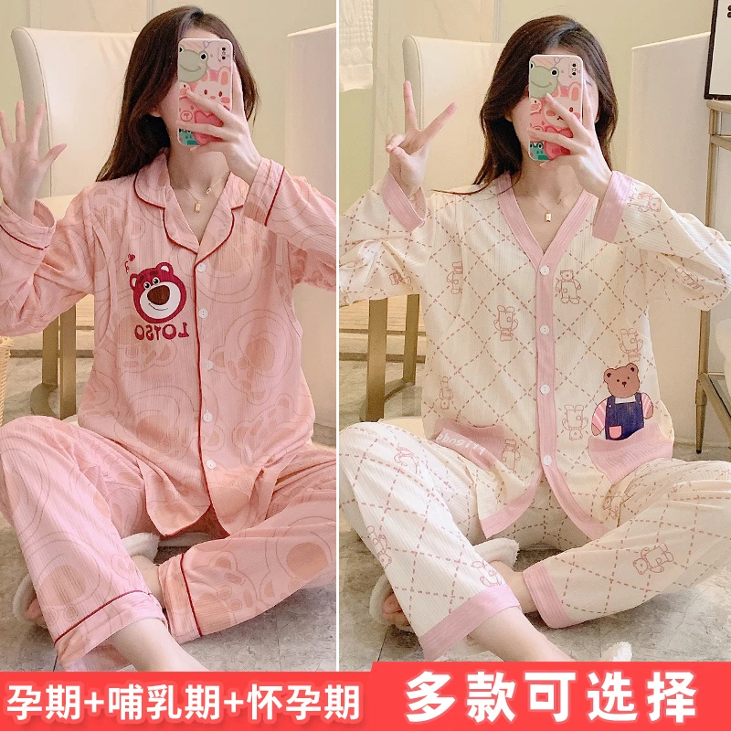 买一宋一【4-8月份】月子服夏季薄款产后春秋孕妇哺乳睡衣云感棉