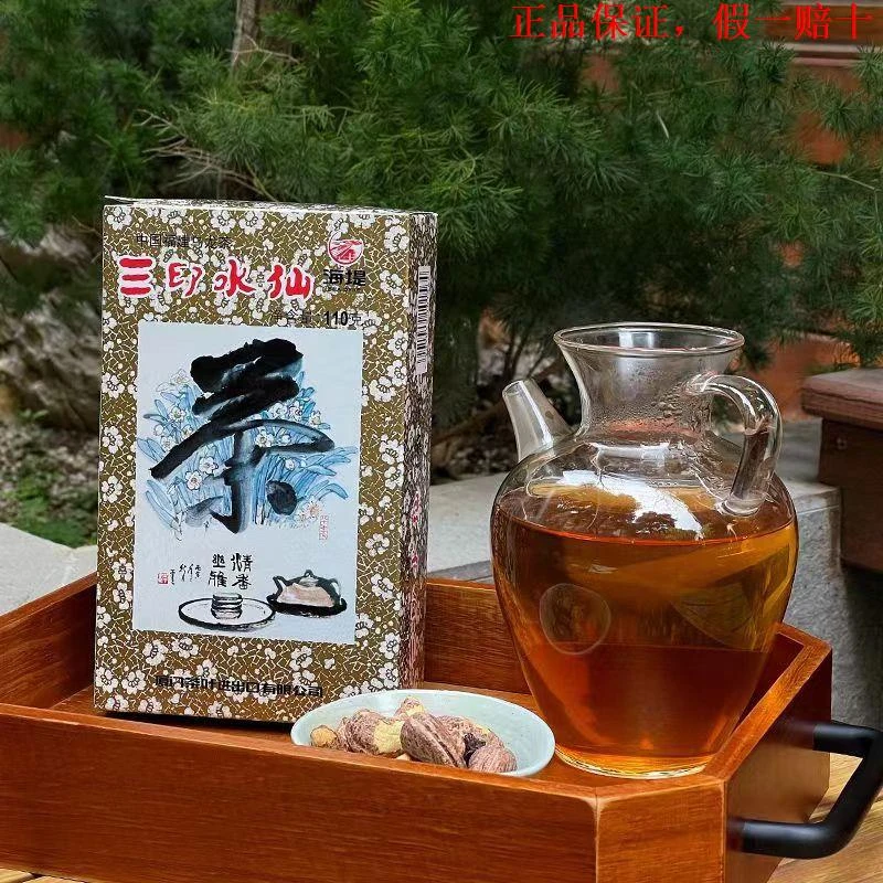 中茶 海堤茶叶经典闽南三印水仙黑乌龙茶闽北茶三印水仙系列XT806