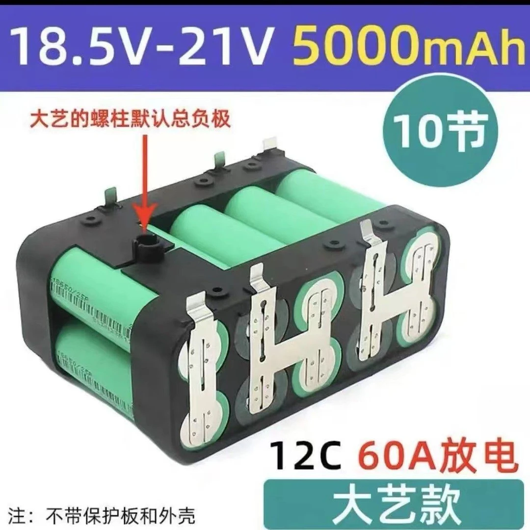 亿纬18650锂电池2500mAh12C配12内阻全新电芯动力组装电动工具