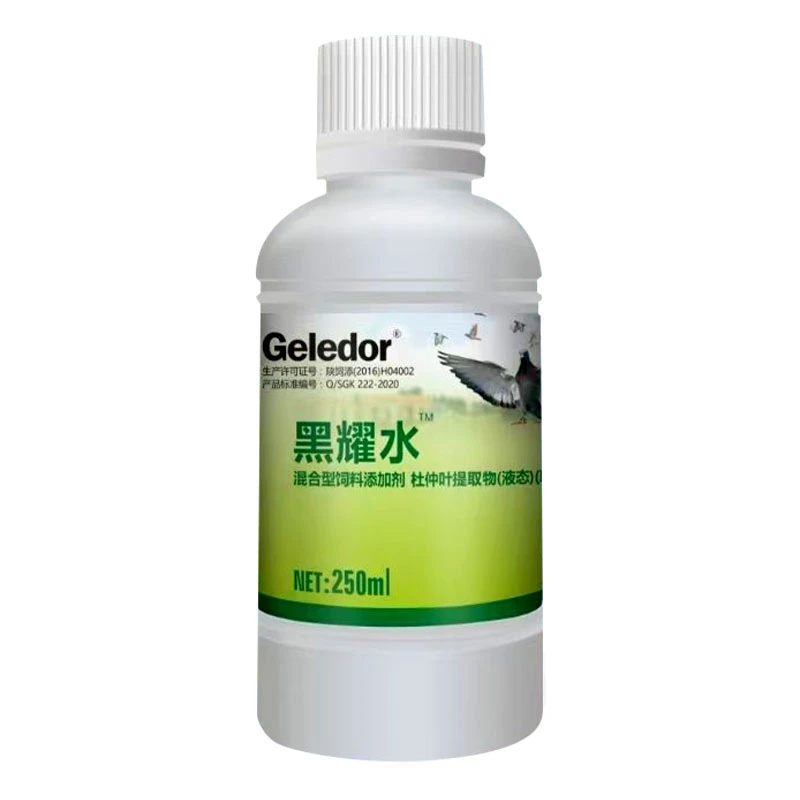 Geledor/格莱德黑耀水250ml鸽子没精神无食欲信鸽赛鸽子营养产品