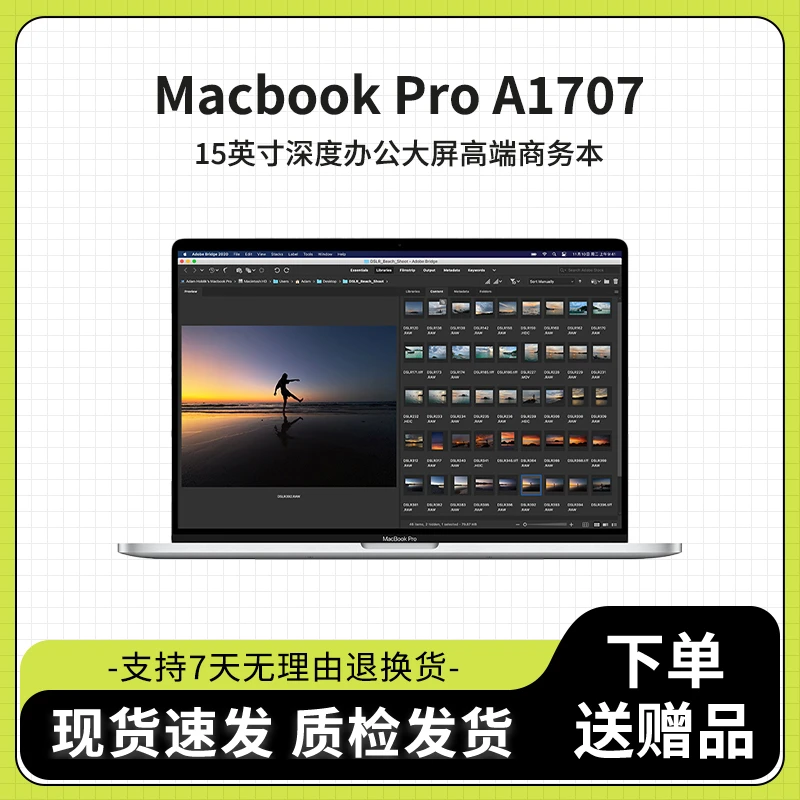 95新 Apple/苹果 A1707 Macbook pro15英寸深度办公本剪辑触商务