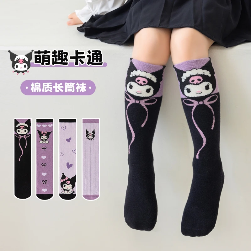儿童袜子春秋款棉质卡通库洛米女童小腿袜秋季女孩宝宝公主长筒袜
