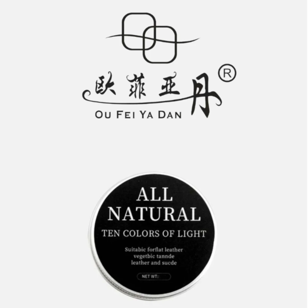 【真皮护理膏】包包真皮护理油貂油膏