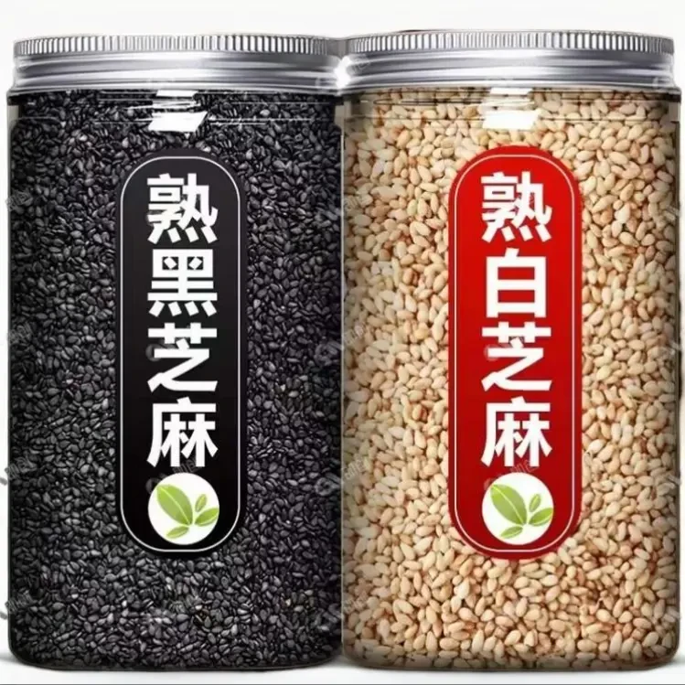 白芝麻熟食用炒熟批发熟黑芝麻密封储存食用炒熟农家无沙开罐即食