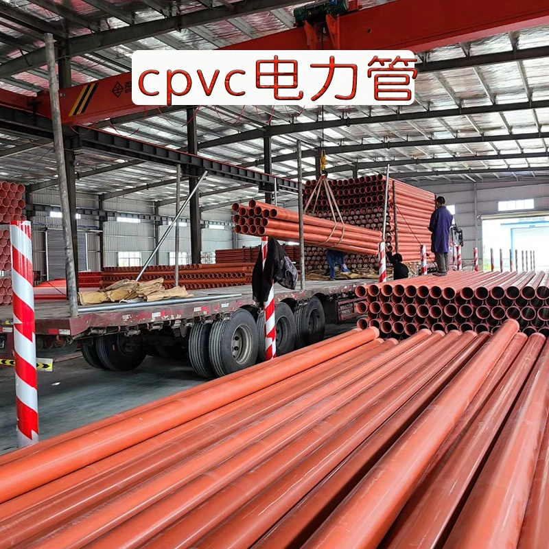 cpvc电力管160 mpp电缆保护套管110 排管拖拉直埋管