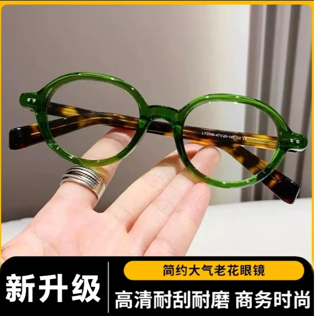 【源头工厂直销】老花镜时尚减龄潮流韩版耐磨超轻防蓝光专用拾