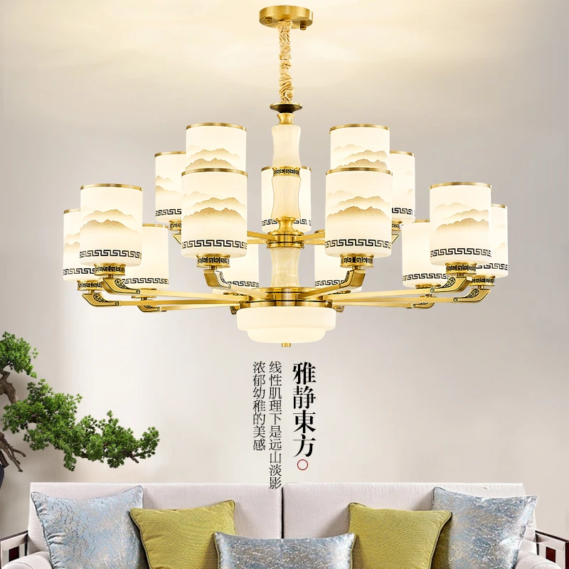 全铜客厅吊灯2025新款新中式餐厅卧室玉石中国风全屋套餐组合灯具
