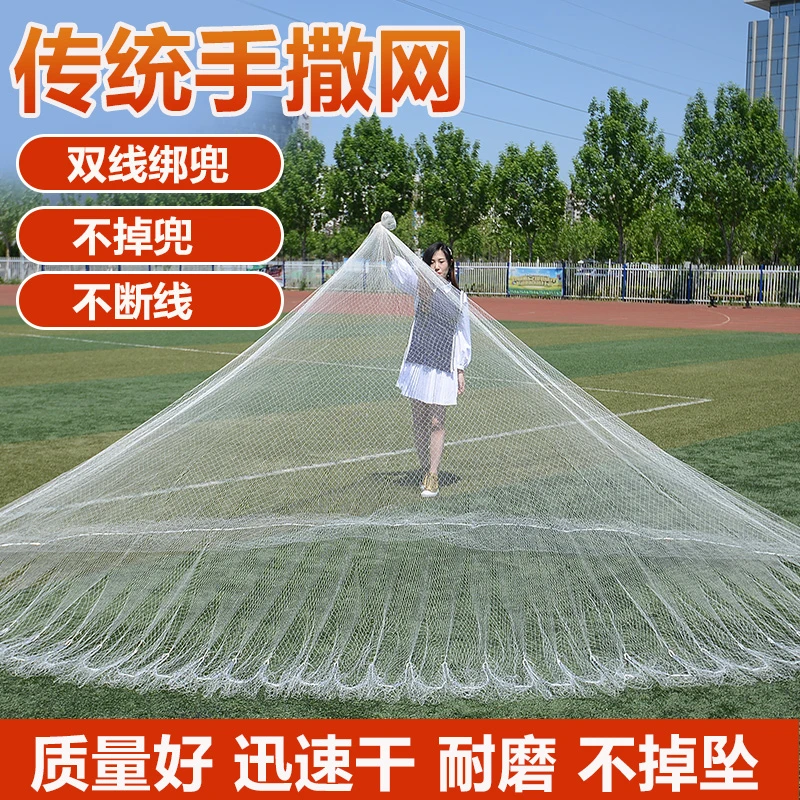 机织大力马线老式鱼网传统手抛网渔网手撒网旋网铅坠打鱼网