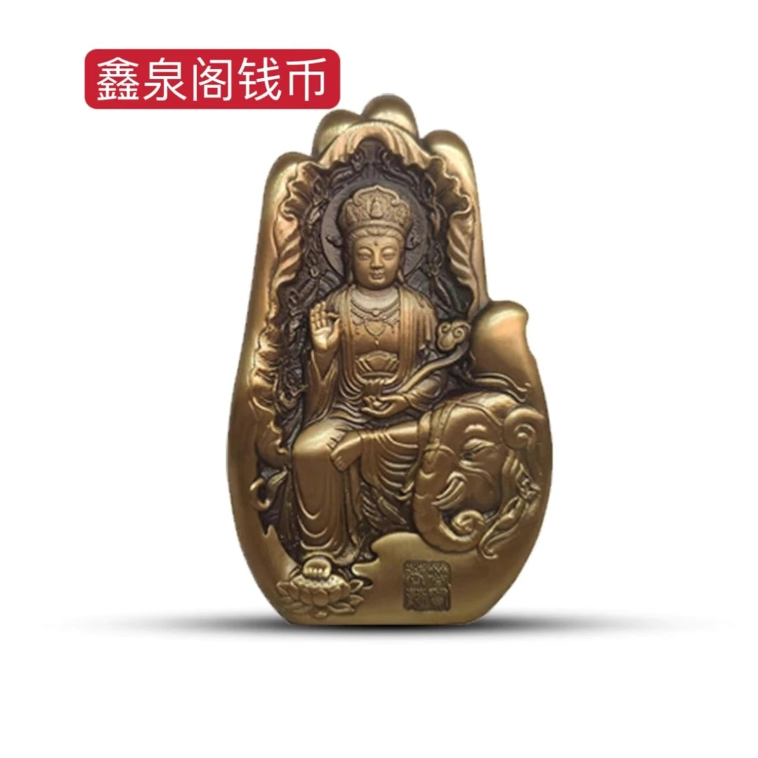 非法定货币普贤菩萨纪念铜章 手形小铜章(60*36.7mm)