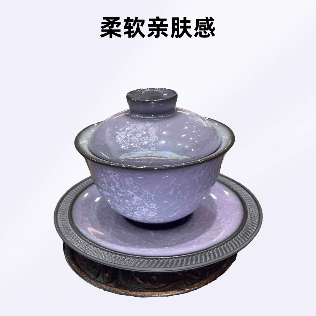 手工挑刀紫冰三才盖碗