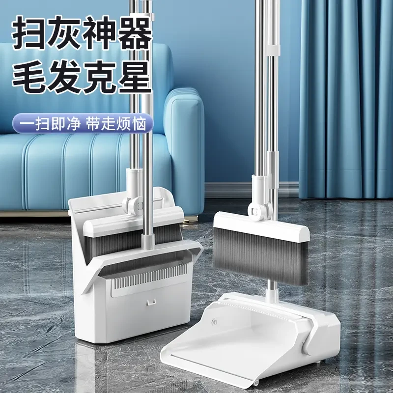 扫把簸箕套装直播间同款去毛发神器家用组合扫帚扫地扫灰家用扫帚