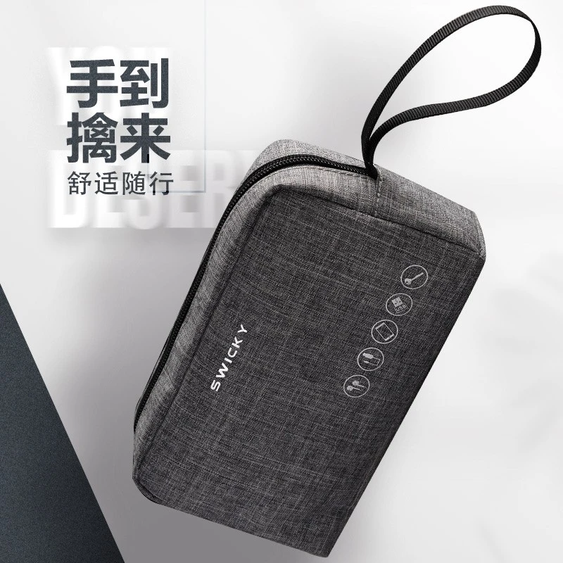 SWICKY男士手包多功能便携随行收纳手包-物流差价下单不退