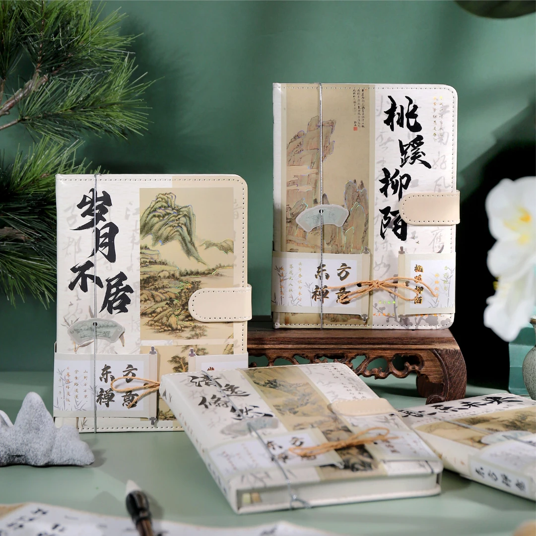 扶柚东方禅意B6PU磁扣本系列高颜值古风山水风景水墨画手帐笔记本
