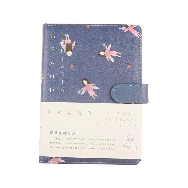 68号链接  [扶柚]  本册贴纸产品以直播间直播实物为准