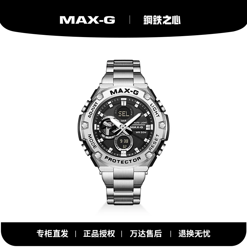 六代双核钢铁之心  石英电子款 手表组装配件多件组装