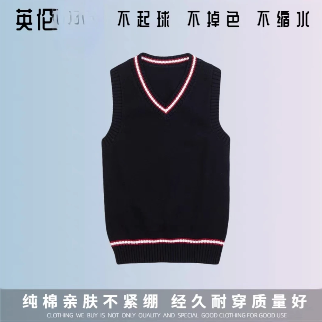儿童休闲针织马甲