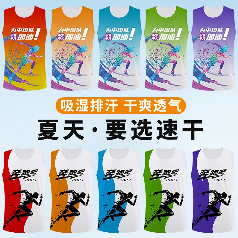 全身印运动速干中国队篮球比赛训练服马拉松运动跑步工作服印logo