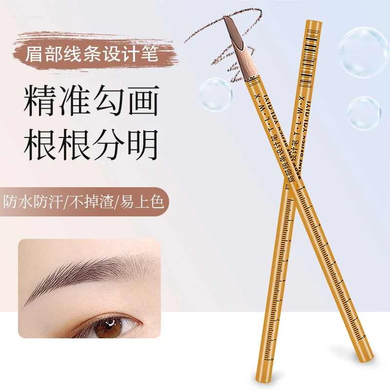 纹绣眉笔野生线条眉设计笔砍刀根根分明硬芯仿水仿汗化妆师定位笔