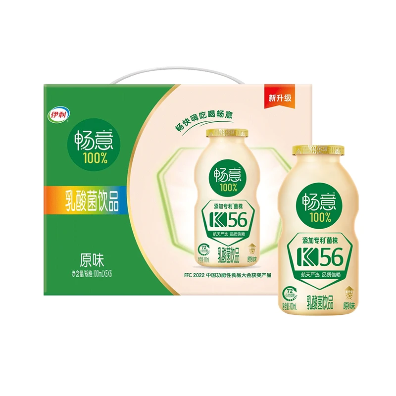 伊利畅意乳酸菌原味100ml*30瓶 礼盒包装 喝到到2024年3月