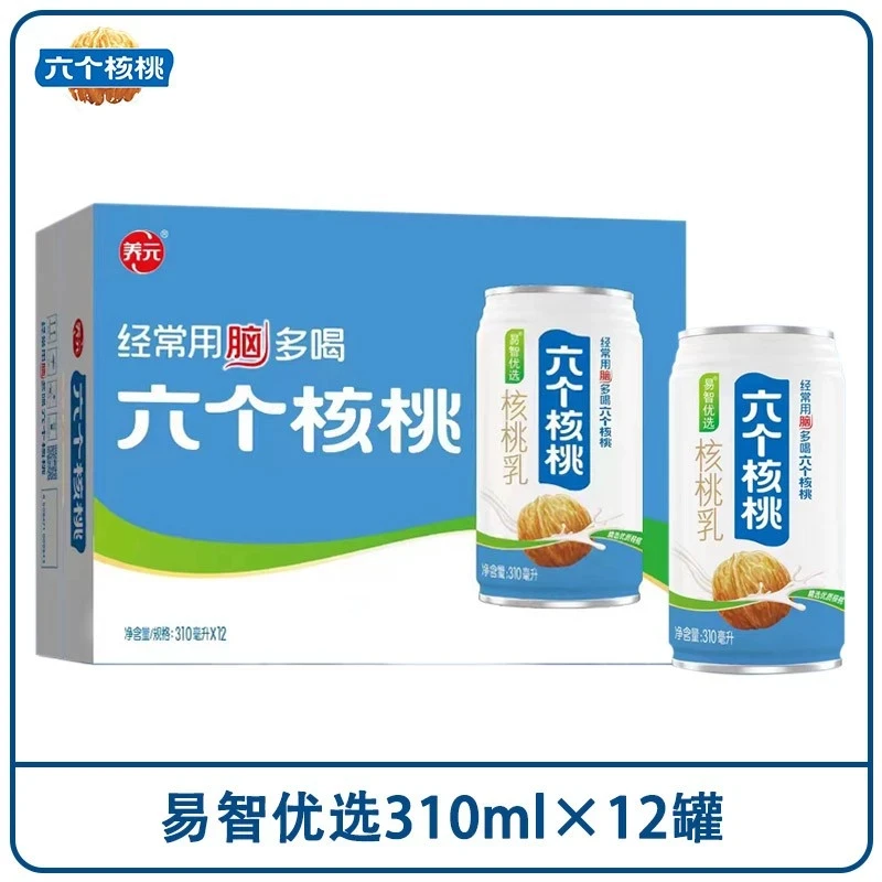 六个核桃易智优选核桃乳310ml*12罐营养早餐植物蛋白饮料整箱正品