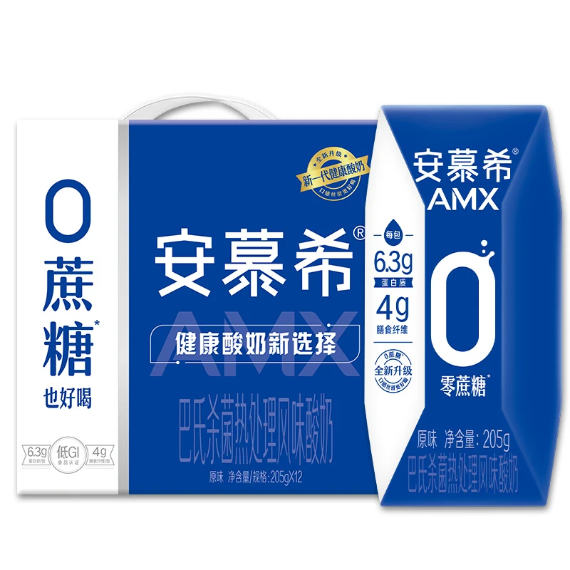 【10月产】伊利安慕希0蔗糖原味酸奶205g*12盒学生成人酸牛奶整箱