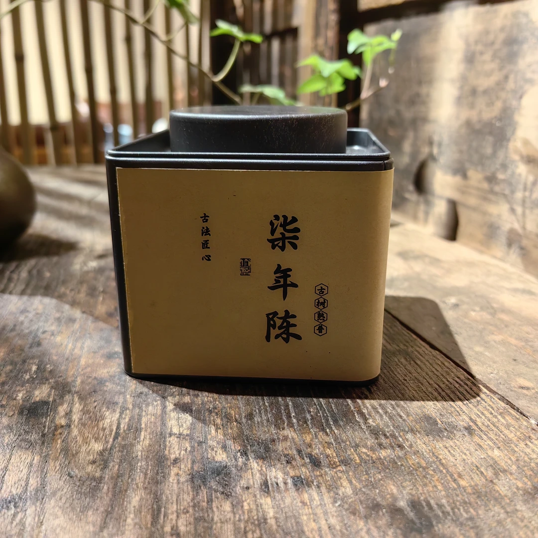 2018 年云南普洱茶熟茶柒年陈 80 克装