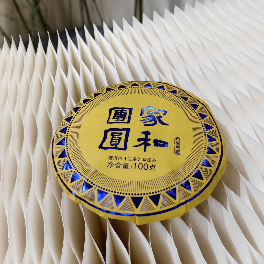 云南普洱茶生普 100 克花好月圆