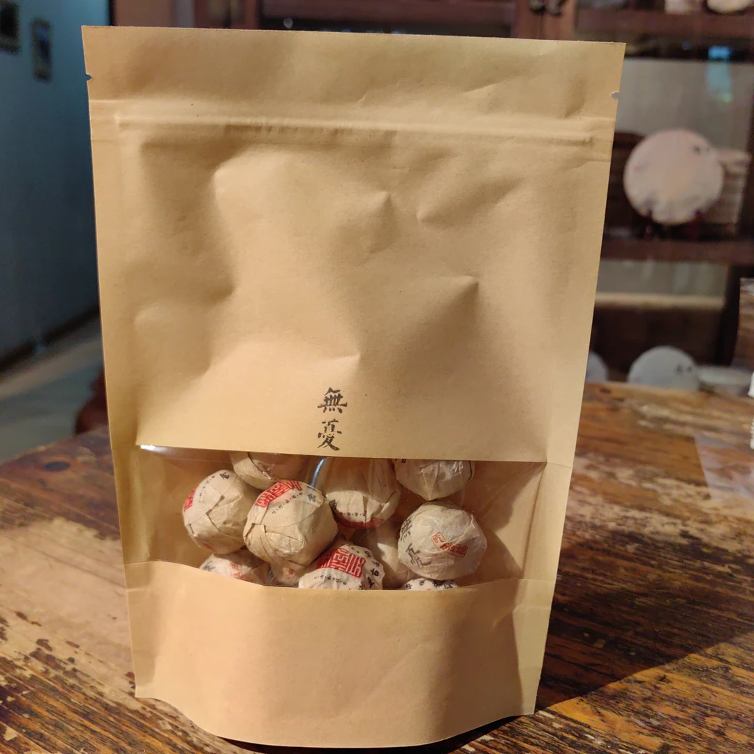 2023 年云南古树春茶生普无忧龙珠 100 克袋装