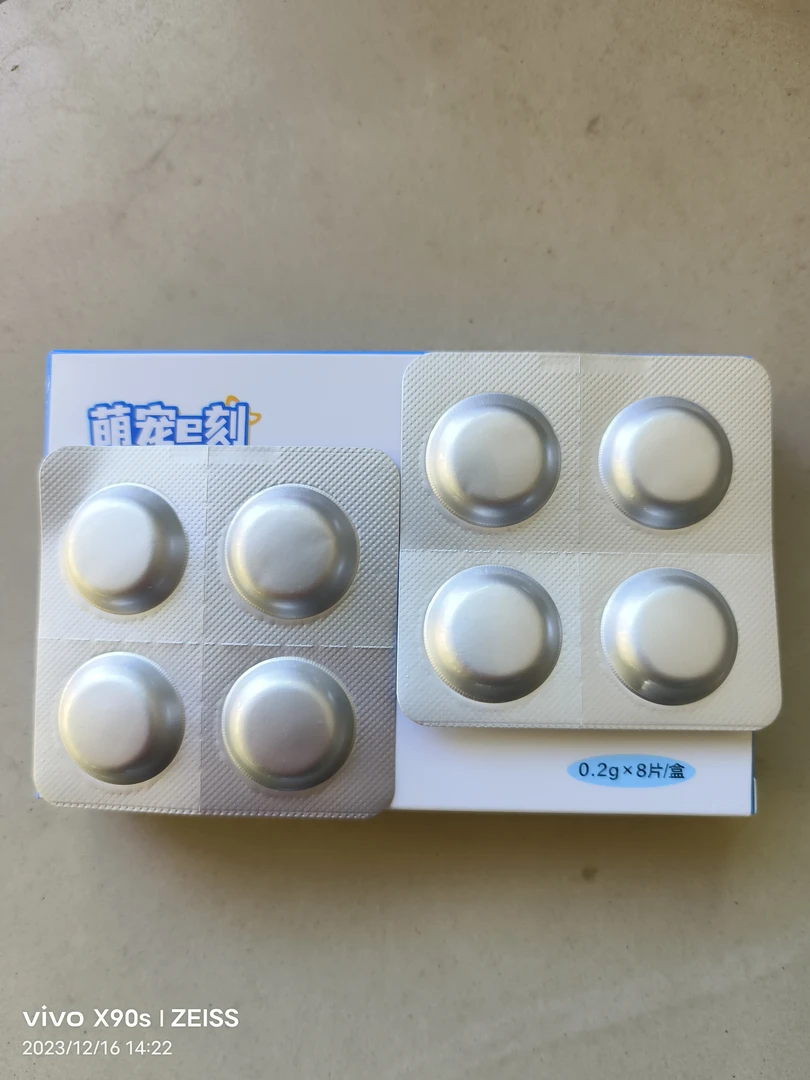 宠物虫虫早餐8片