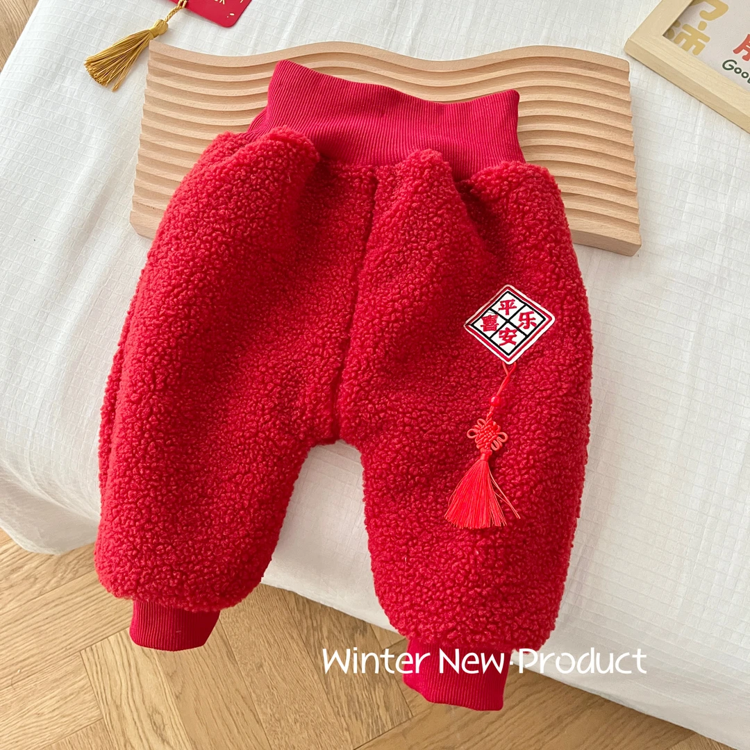 儿童加绒裤子0-5岁冬季男女宝宝红色喜庆加厚卫裤婴儿宝宝绒裤子
