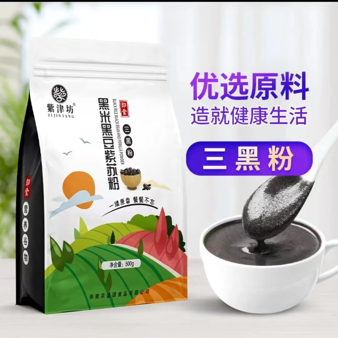 紫津坊即食袋装黑米黑豆紫苏粉500g营养优选食用产品净含量