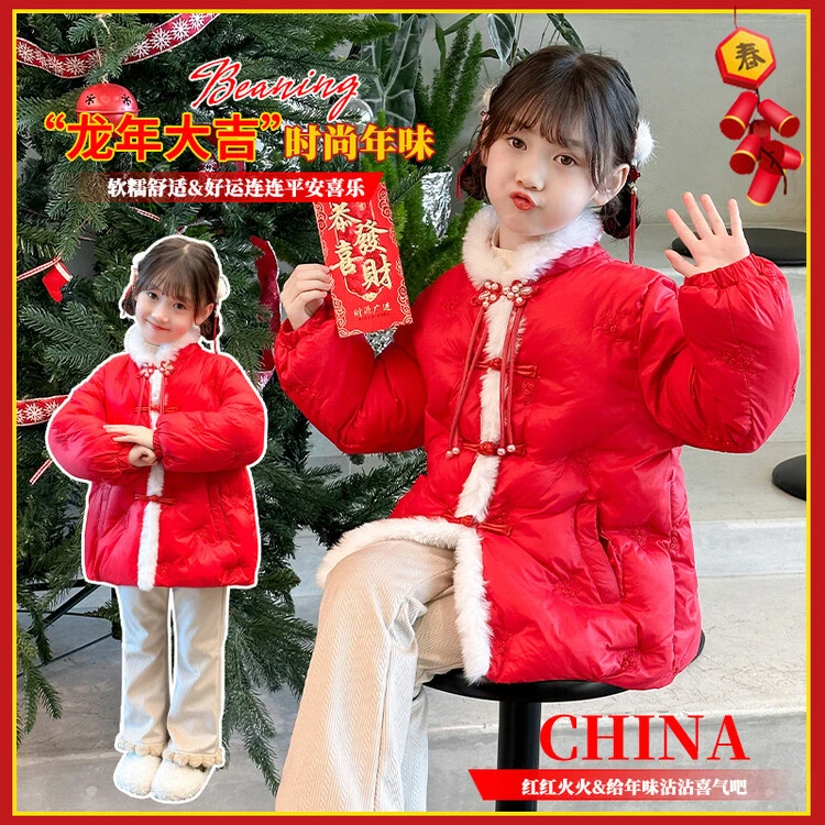 加绒过年秋冬衣服2024新款小女孩冬季国风棉服外套儿童加厚拜